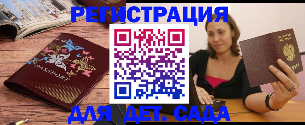 найти адрес прописки в Озёрске